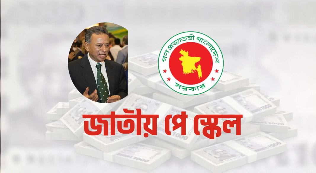 ছবি- দিগন্ত পোস্ট