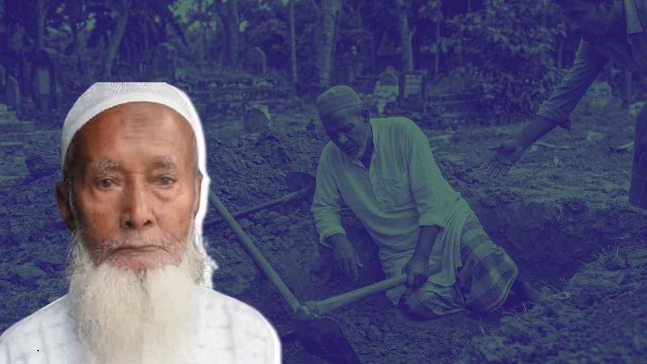 বন্ধুর কবর খুঁড়তে গিয়ে সেই কবরেই লুটিয়ে আরেক বন্ধুর মৃত্যু
