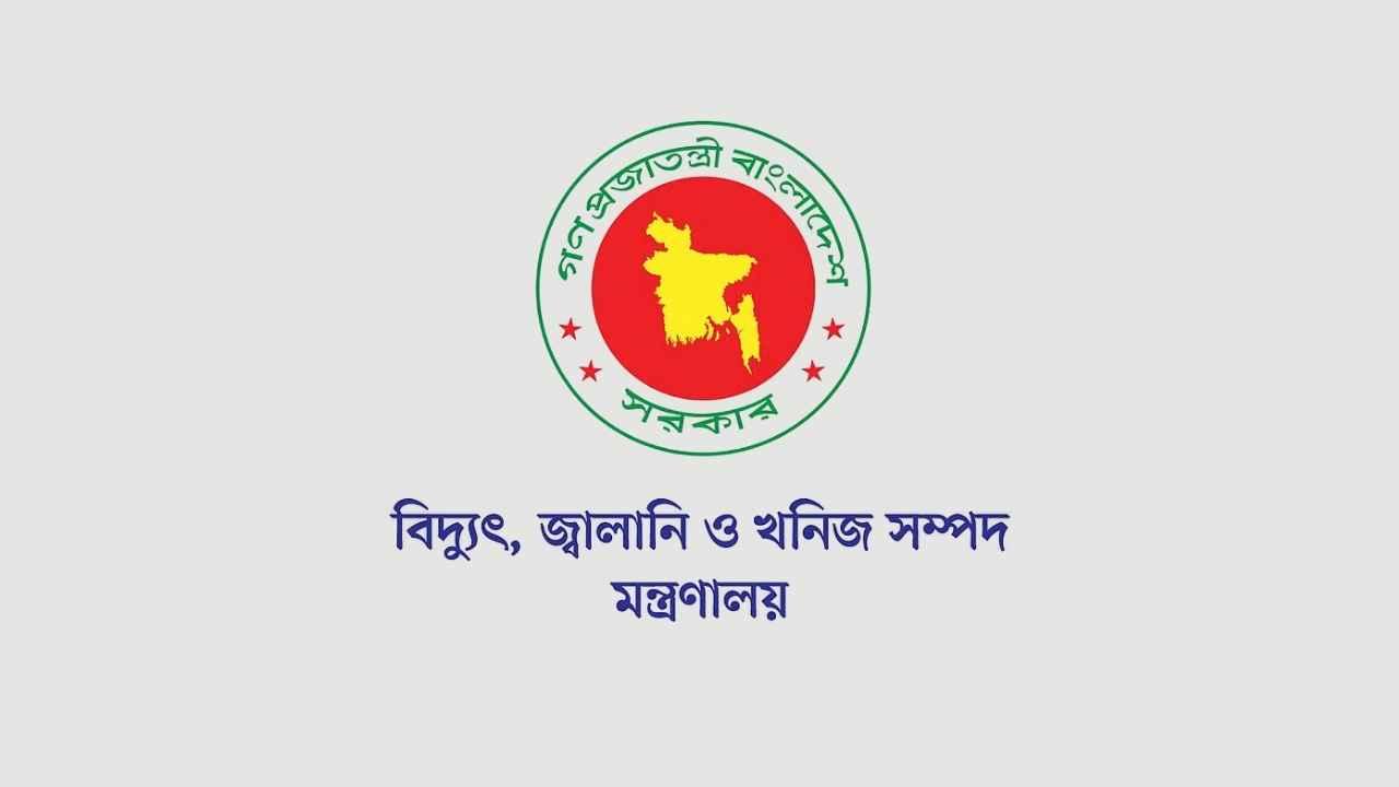 রাশিয়া থেকে জ্বালানি আমদানিতে যুক্তরাষ্ট্রের ছাড় খবরটি ভূয়াঃ মন্ত্রণালয়