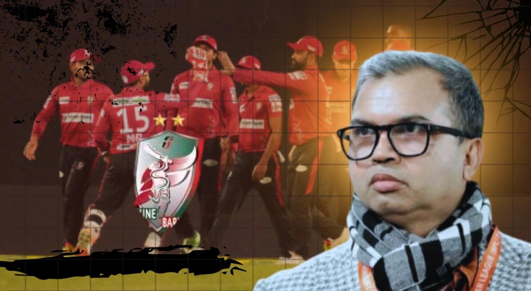 ফরচুন বরিশাল, বিপিএল