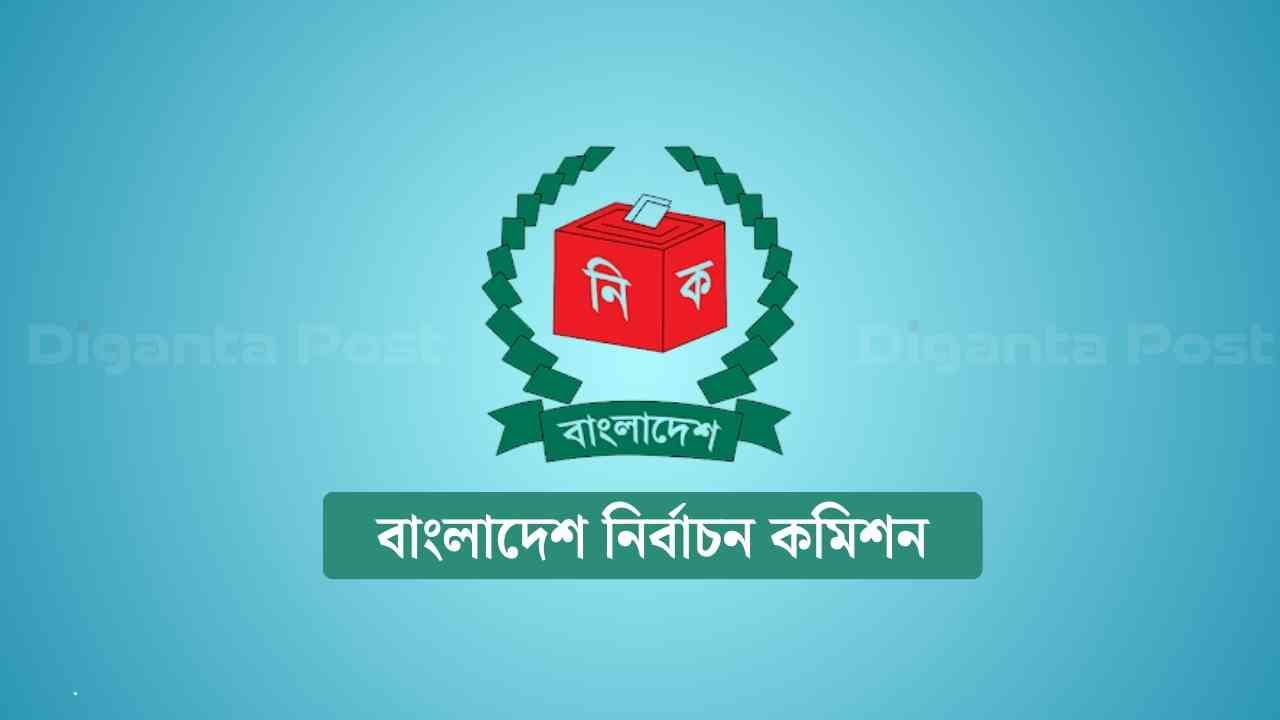 নির্বাচন কমিশন