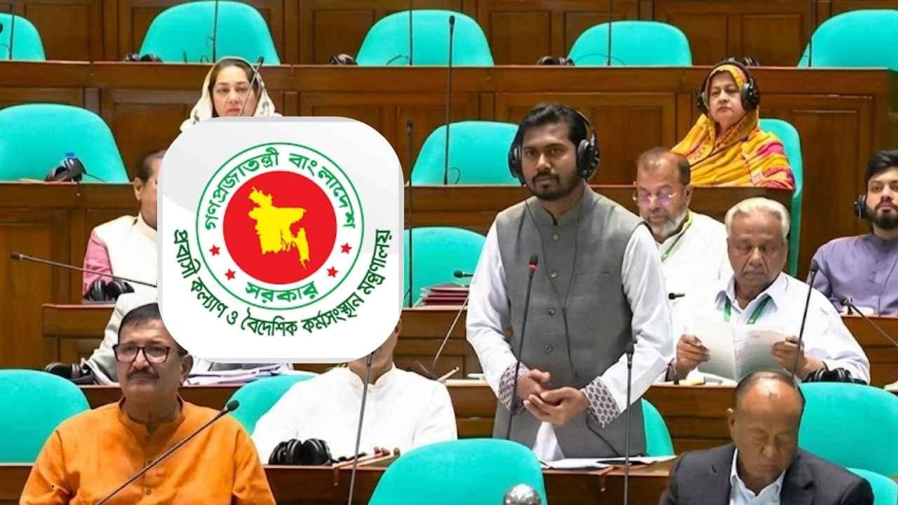 বিদেশে কর্মী পাঠাতে ১৮ দেশের সঙ্গে চুক্তি করেছে সরকার