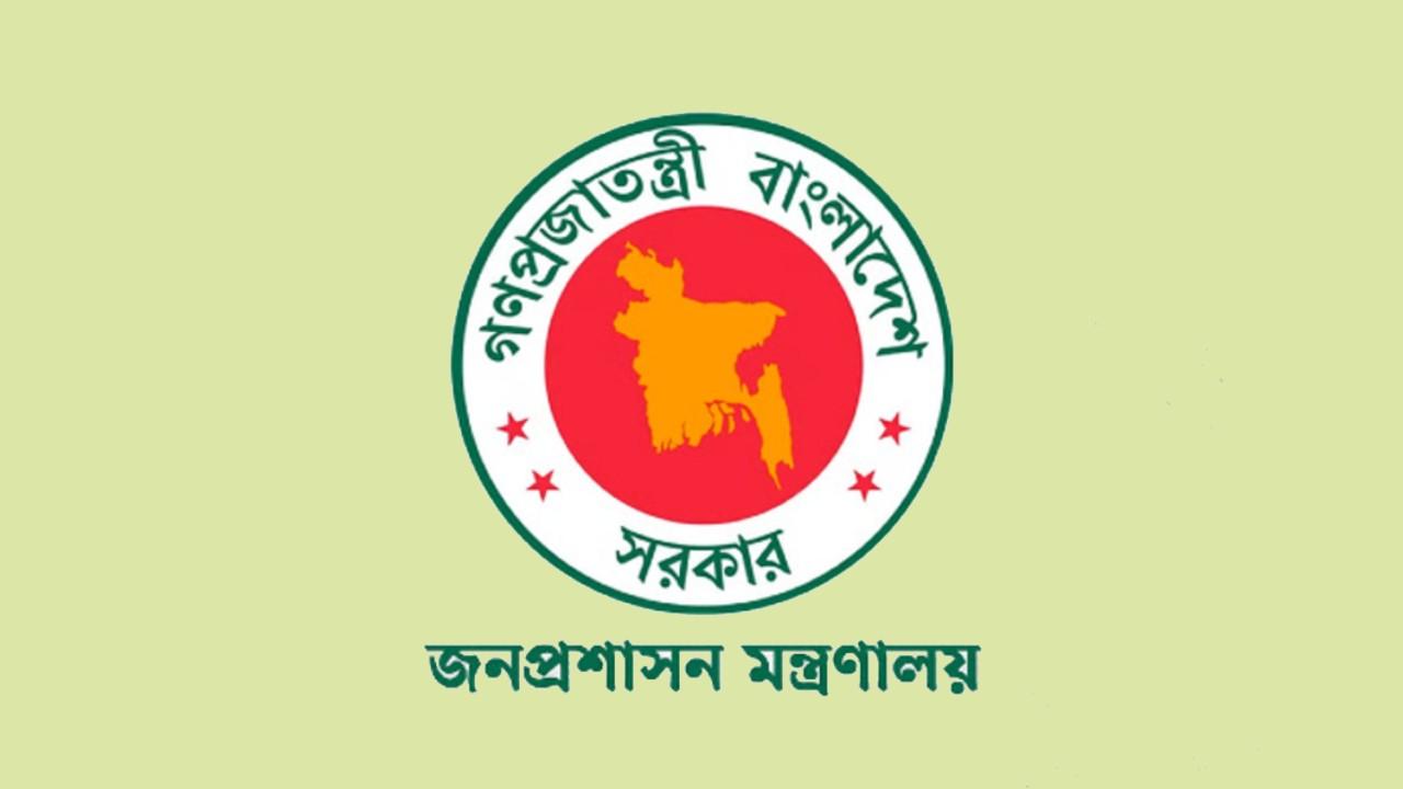 গ্রাফিকঃ দিগন্ত পোস্ট