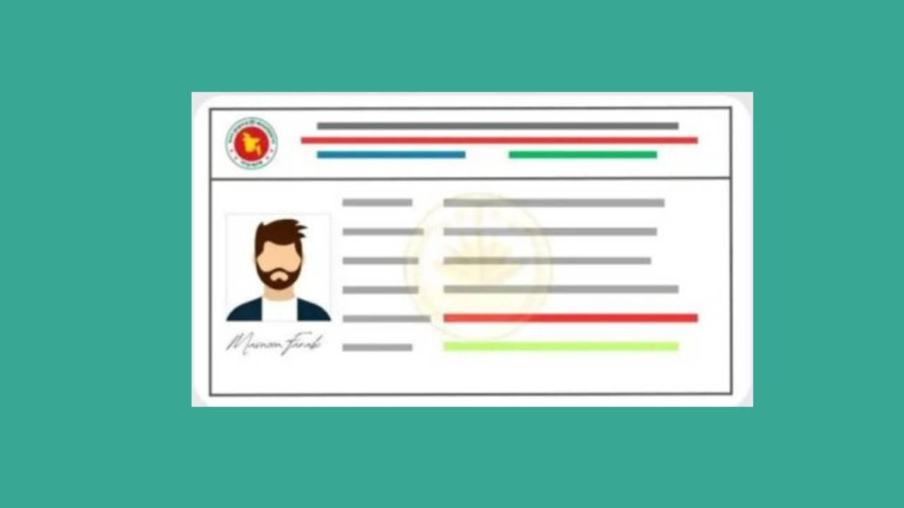 ছবিঃ দিগন্ত পোস্ট