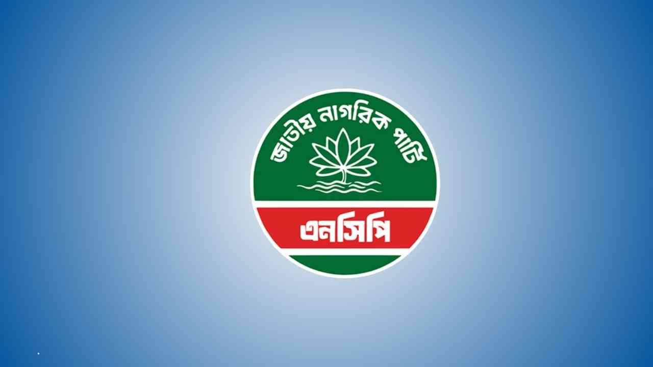 ncp