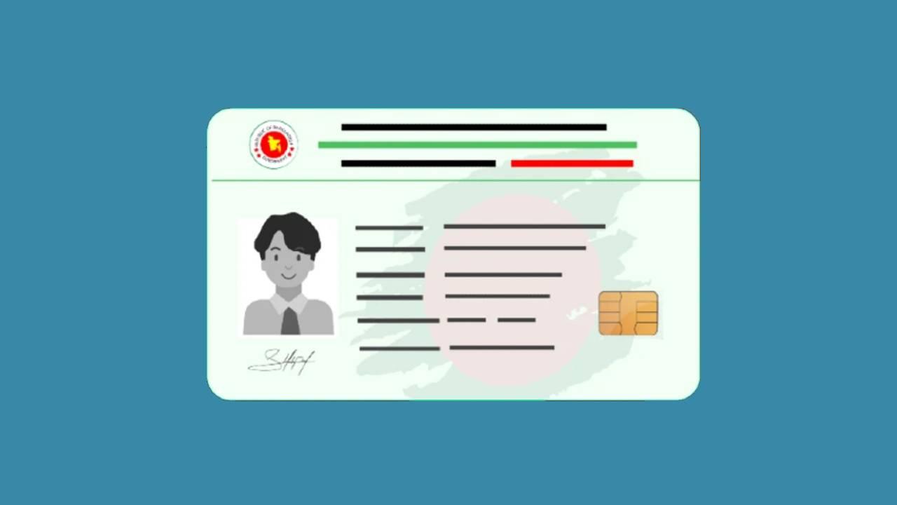 ছবিঃ দিগন্ট পোস্ট