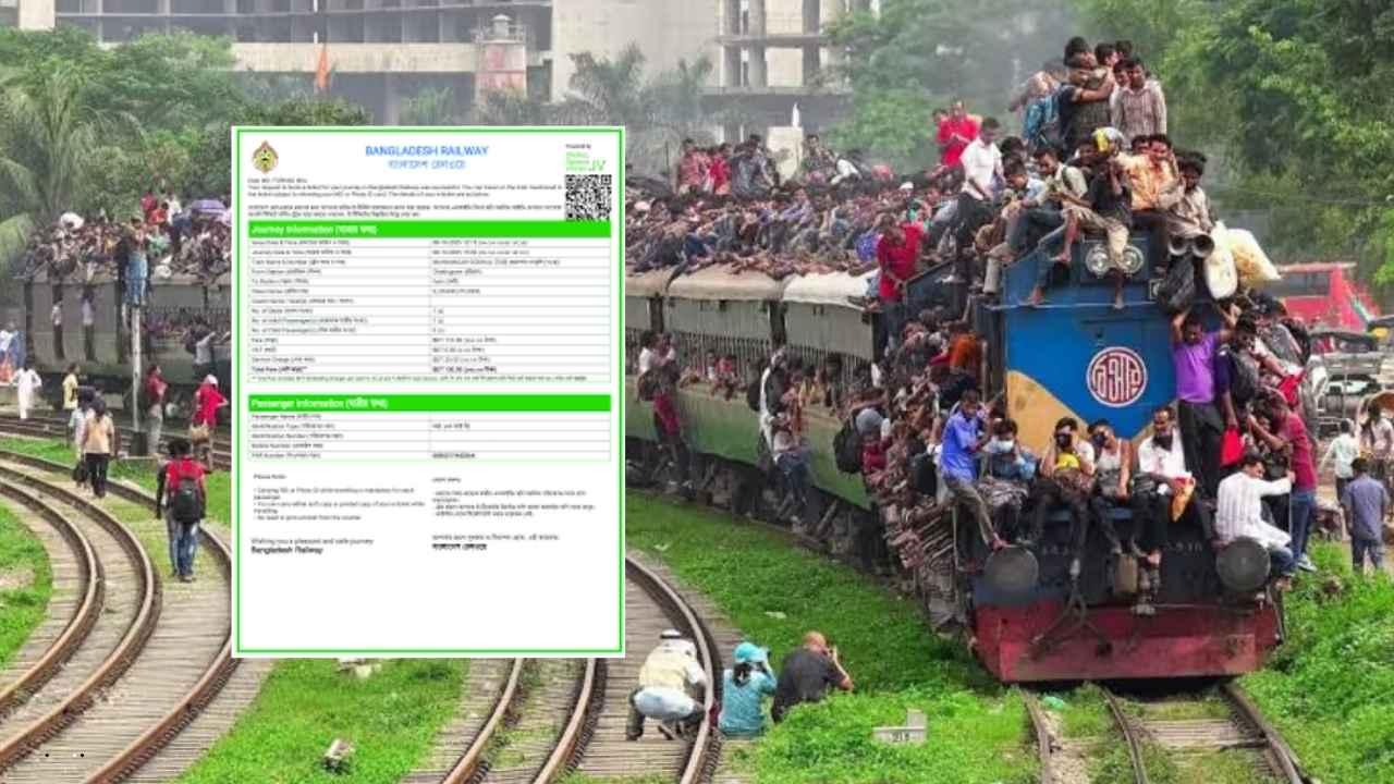 Train Ticket