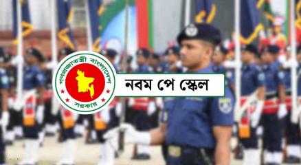 আলাদা পে স্কেলের দাবি পুলিশের