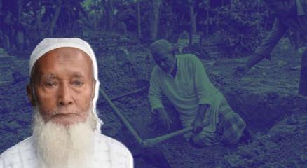 বন্ধুর কবর খুঁড়তে গিয়ে সেই কবরেই লুটিয়ে আরেক বন্ধুর মৃত্যু