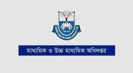 বেসরকারি শিক্ষকদের বেতন ইএফটি এ পাঠাতে নতুন নির্দেশনা