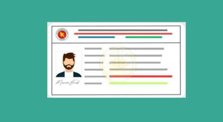 ছবিঃ দিগন্ত পোস্ট