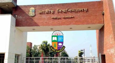 national university